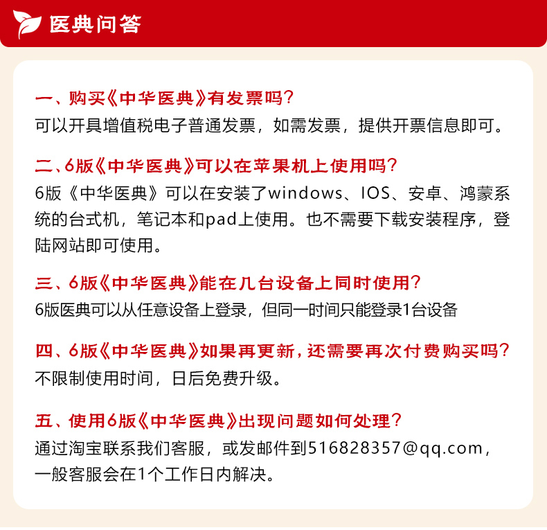 详情页_02.jpg